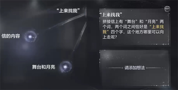 世界之外人偶之匣走廊密室怎么过