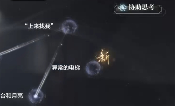 世界之外人偶之匣走廊密室怎么过