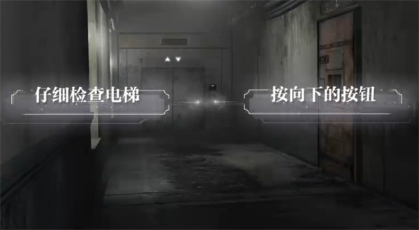 世界之外人偶之匣走廊密室怎么过
