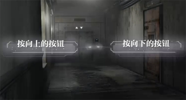 世界之外人偶之匣走廊密室怎么过