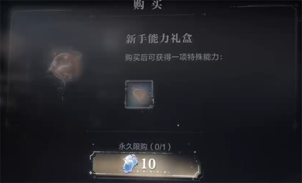 世界之外继续前往餐厅怎么过