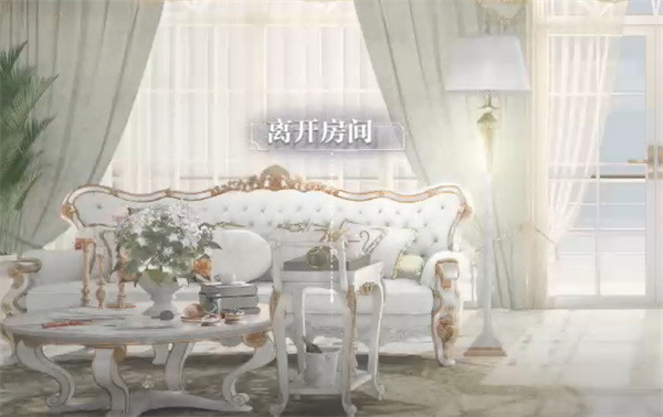 世界之外继续前往餐厅怎么过