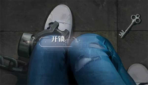 世界之外人偶之匣地牢密室怎么过