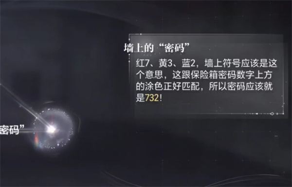 世界之外人偶之匣地牢密室怎么过