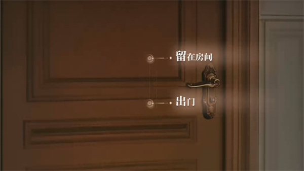 世界之外观察周围环境怎么过
