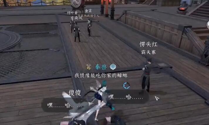 《逆水寒》连云愣头青称号怎么获得