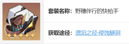 《崩坏：星穹铁道》黑塔遗器及词条搭配推荐