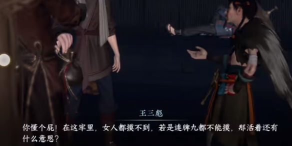 《逆水寒》奇遇凶路通百处通关攻略