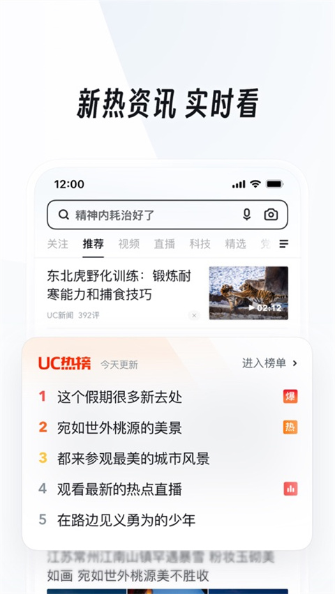 uc网盘