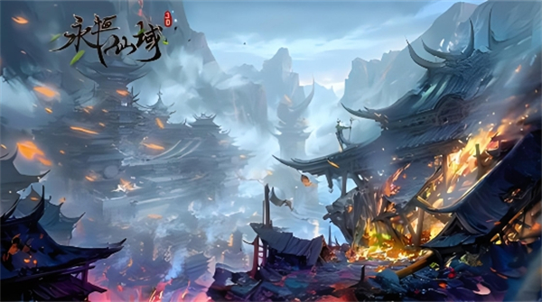 永恒仙域怎么找回账号