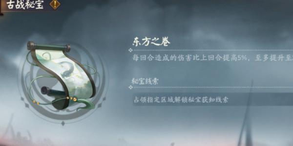 《阴阳师》蜃楼之变活动攻略