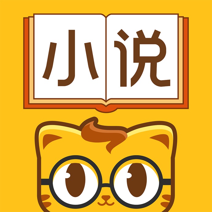 七猫小说免费阅读小说下载

