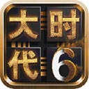 三国大时代6无需登录版
