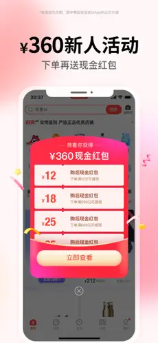 识货app官方版下载截图