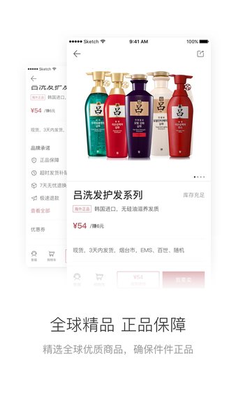 有练小店2022最新下载截图