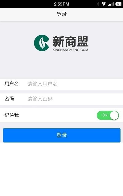 新商盟截图