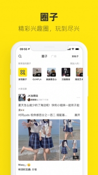 闲鱼app下载安装官方版正版截图