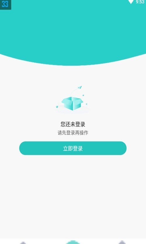 优促2022最新下载截图