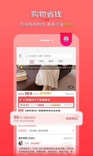 喵福利2024最新下载截图