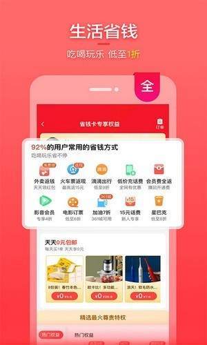 喵福利2024最新下载截图