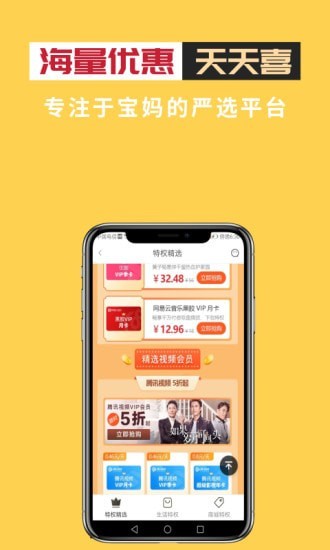 小鹰宝2024最新版截图