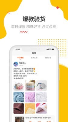 怪省app安卓版截图