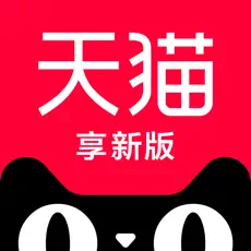 手机天猫app官方版下载安装