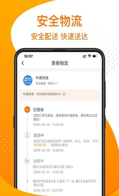 我有戏app下载截图