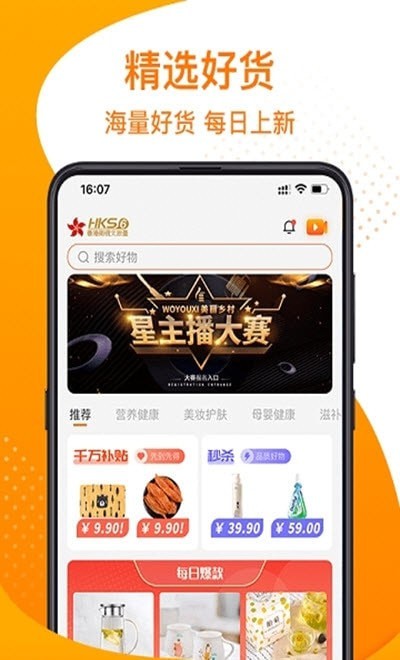 我有戏app下载截图