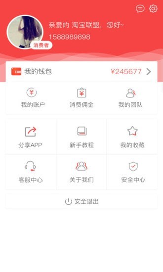 袋鼠妈咪2024最新下载截图