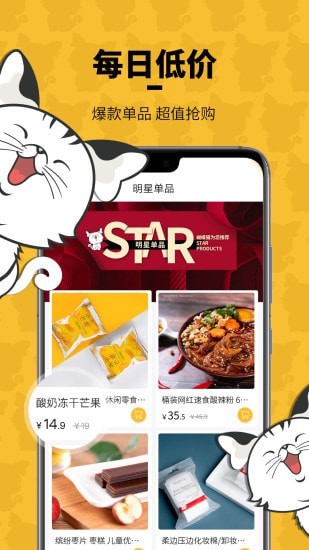 蝴蝶猫app最新2024截图