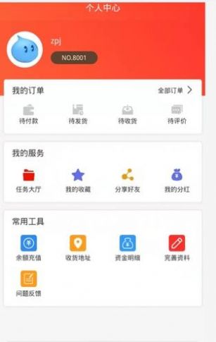 谷多多最新版截图