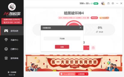 暗黑破坏神4威能是什么 暗黑4威能可以交易吗