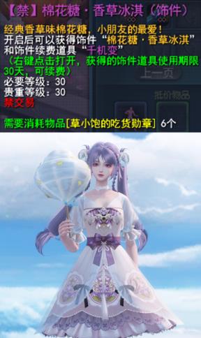 一周即可白嫖全新美食武器！天下3美食节攻略看这份就够~