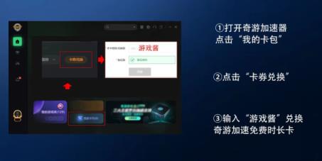 王权与自由下载教程 最简单的下载方法一览