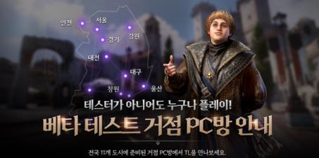 王权与自由下载教程 最简单的下载方法一览