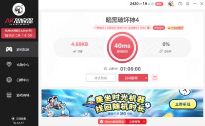 暗黑4法师怎么附魔-暗黑4法师附魔攻略