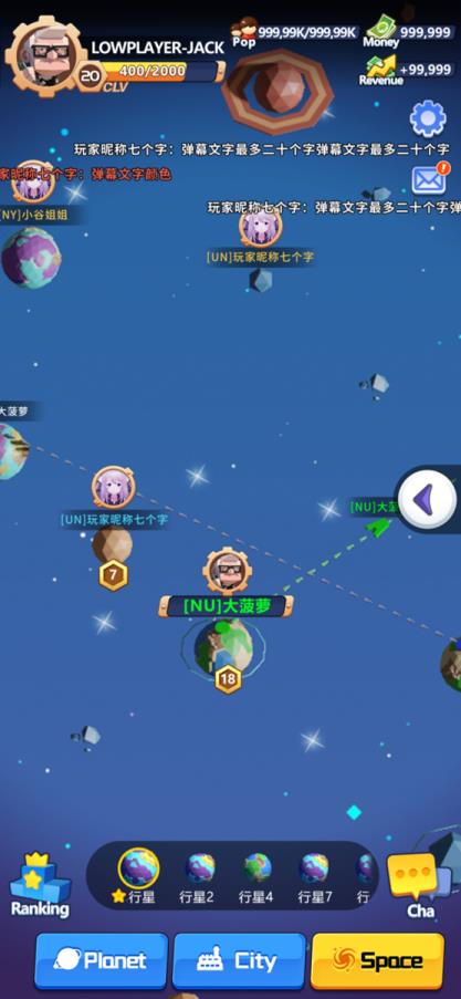 神匠游戏携新作小小星系参展2023 INDIE GAME展区！