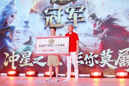 巨人网络2023征途全系嘉年华线下盛典圆满落幕!