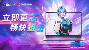 焕新优化迎周年，生死狙击2新版本联动大牌送福利！