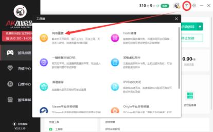 泽诺尼亚:时光倒流 连不上服、游戏延迟高、画面卡顿解决方法