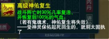 超级神柚萌动三界！梦幻西游电脑版赛事代言神兽登场！