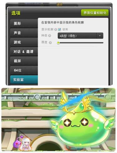 冒险岛V199版本“救世主”降临，同期上线周年庆活动！