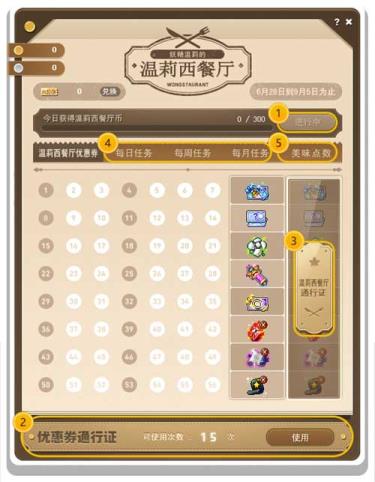 冒险岛V199版本“救世主”降临，同期上线周年庆活动！