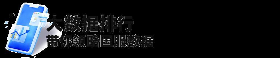 资讯战绩一手掌握  战舰世界官方助手APP正式上线