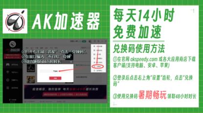 潜水员戴夫无法下载Steam页面报错118和324解决办法