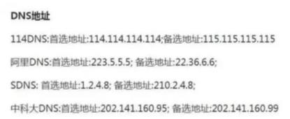 暗黑4战网国际服下载慢、进度条卡住，下载限速的解决方法