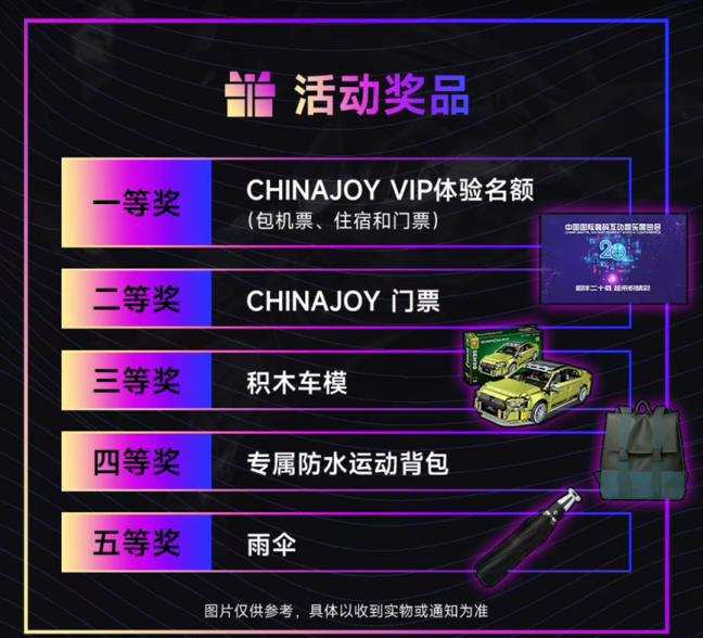 ChinaJoy 的传祺展台非去不可！因为卡琳娜来了！