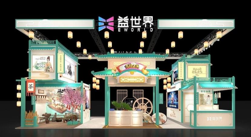 赋新经典，共话国风！益世界确认参展 ChinaJoy BTOC