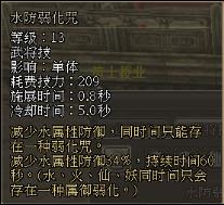 三国群英传2网络版 全新版本【天下布武】即将上线